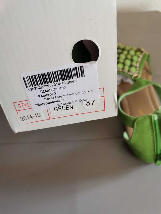 Дамски сандали - нови