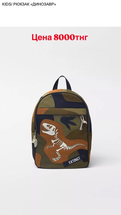 Продам новый рюкзак