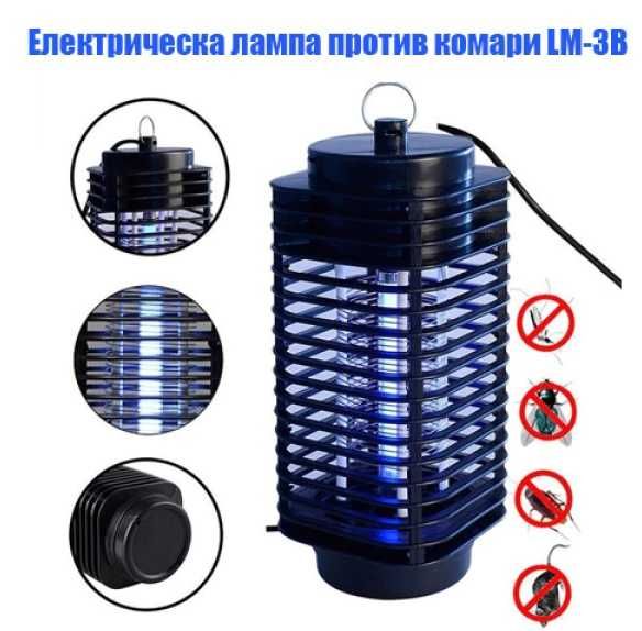 Ултравиолетова лампа против комари и други насекоми LM-3B, UV Lamp