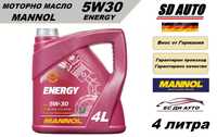 Моторно масло MANNOL 5W30 Energy 4 Литра