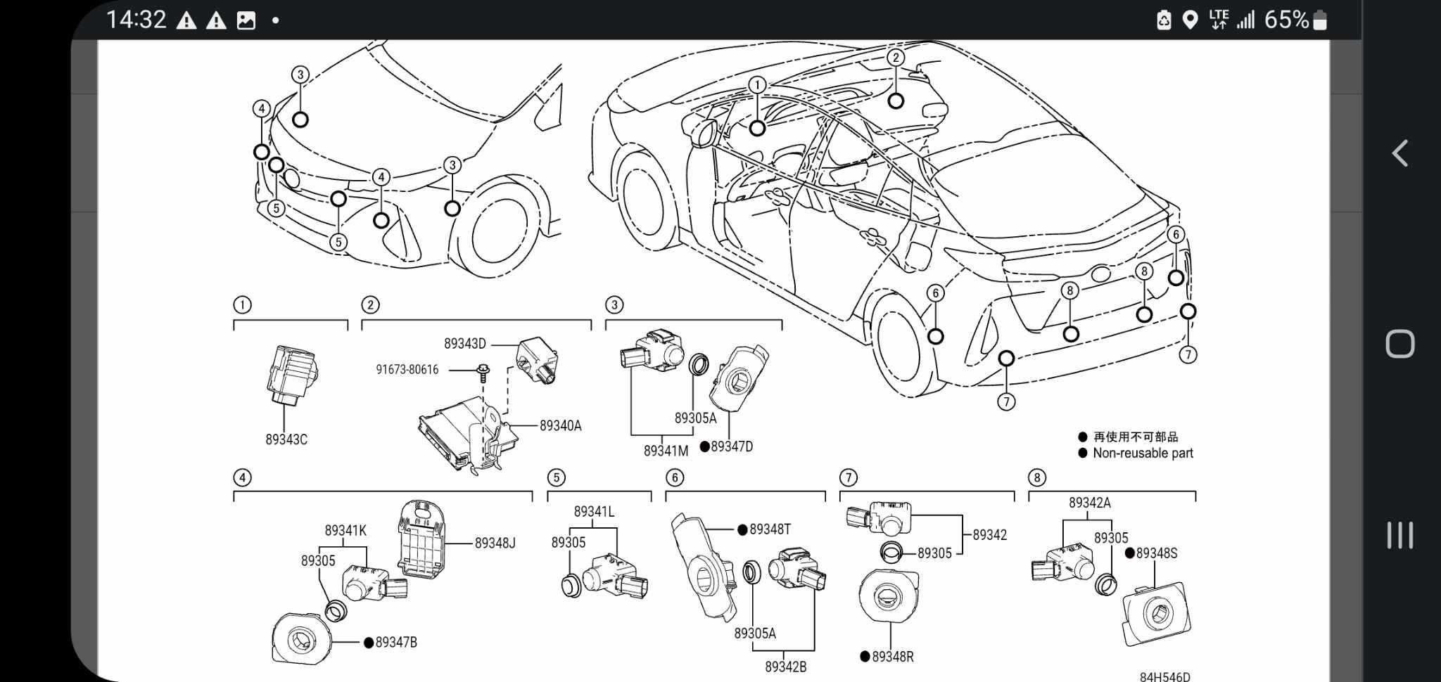 Части за Toyota Prius 2016-2022