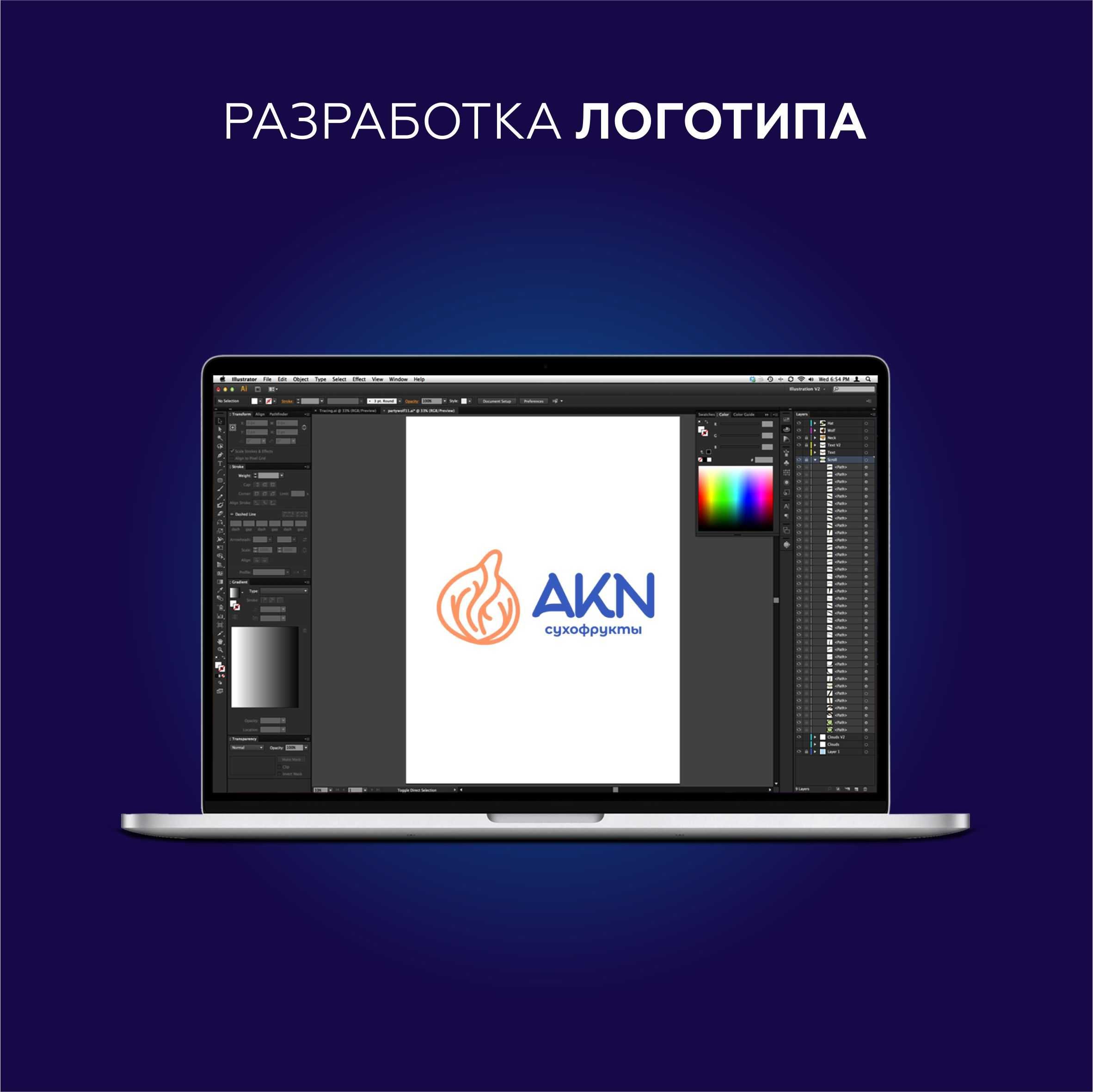 Logotip | Логотип | Brendbook | Брендбук