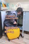 Сантехник 24/7 город Актобе, Прочистка канализации