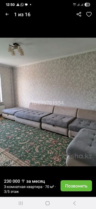 Сдам 3 х комнатную микрайоне Сайрам