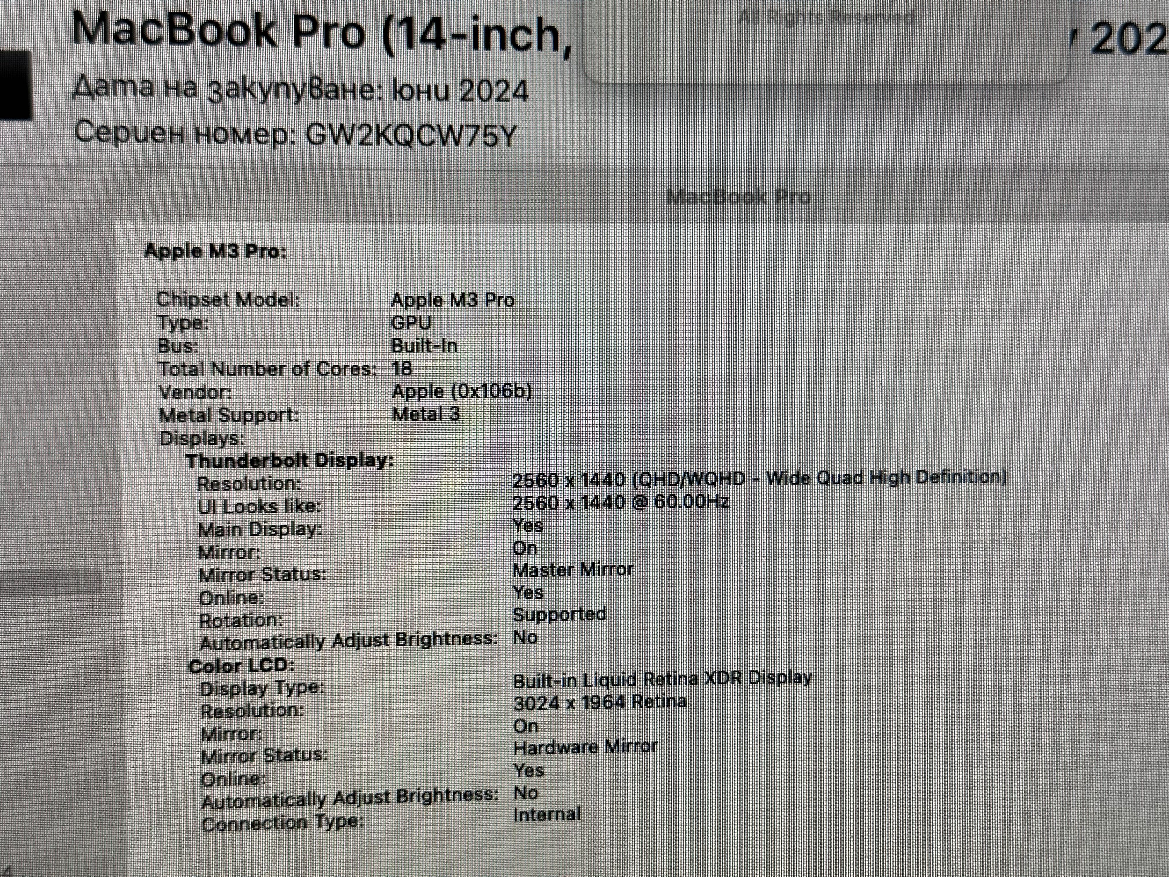 Apple Macbook Pro M3 Pro A2992 М3 ПРО чип 14 инча 2023г