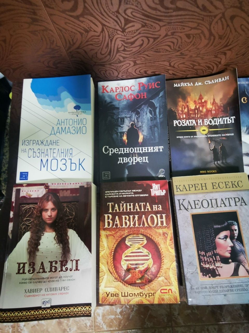 Продавам книги на един прочит