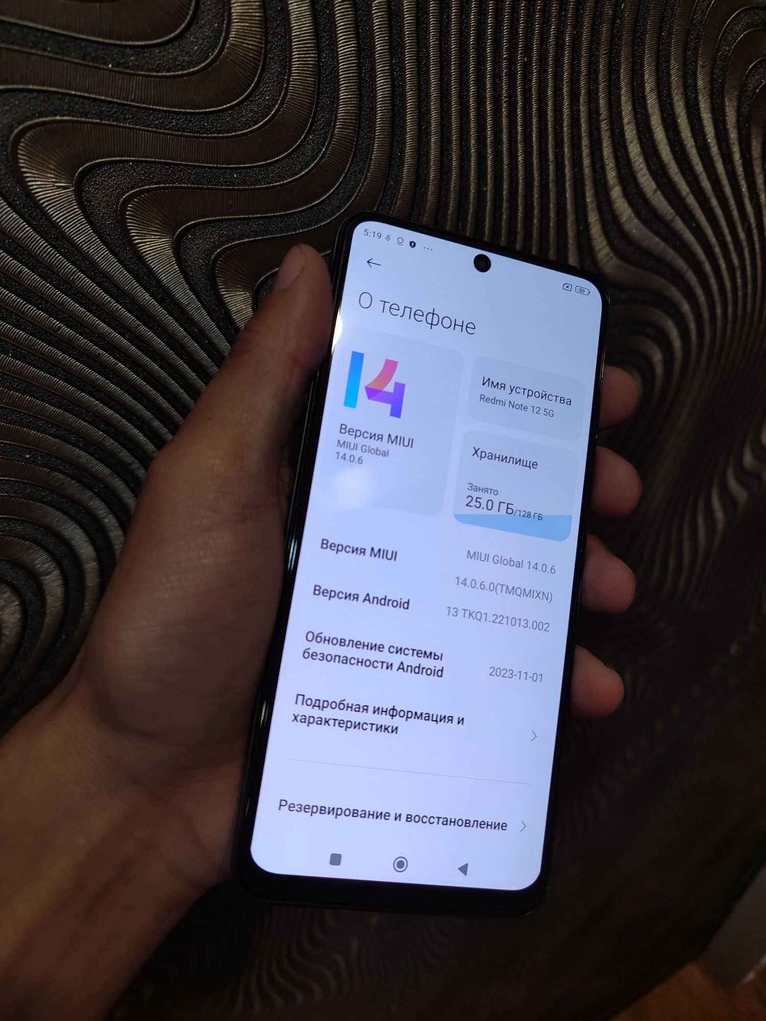 Redmi note 12 5G в Идеале