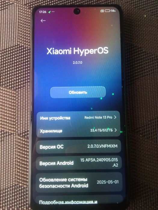 Redmi not 13 pro 512 gb srochna sotman