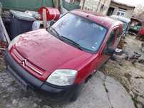 Berlingo 1.9 на части