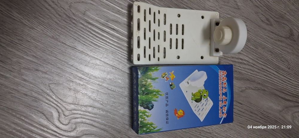 Akvarium jihozlari .Аквариум аксесуары