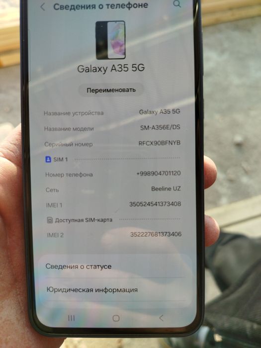 Samsung Galaxy A35  5G pochti yangi, holati ideal xotira 128 ga 8