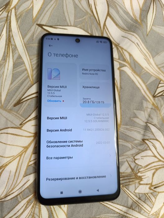 Redmi note 9S 128