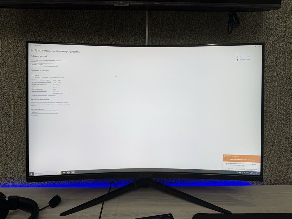 Игровой монитор для компютера 32дюм 165hz
