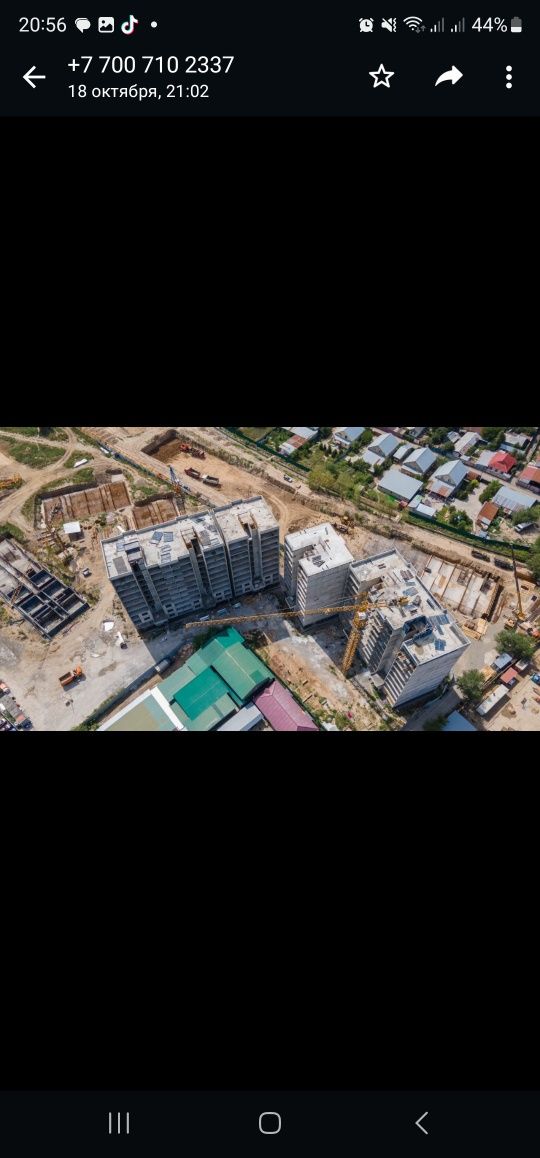 Продам квартиру 7 этаж
