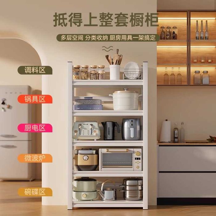 omborxona va oshxona uchun stellaj\стеллаж для кухни и склада\этажерка