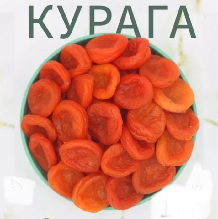 Табиий витамин уриклар