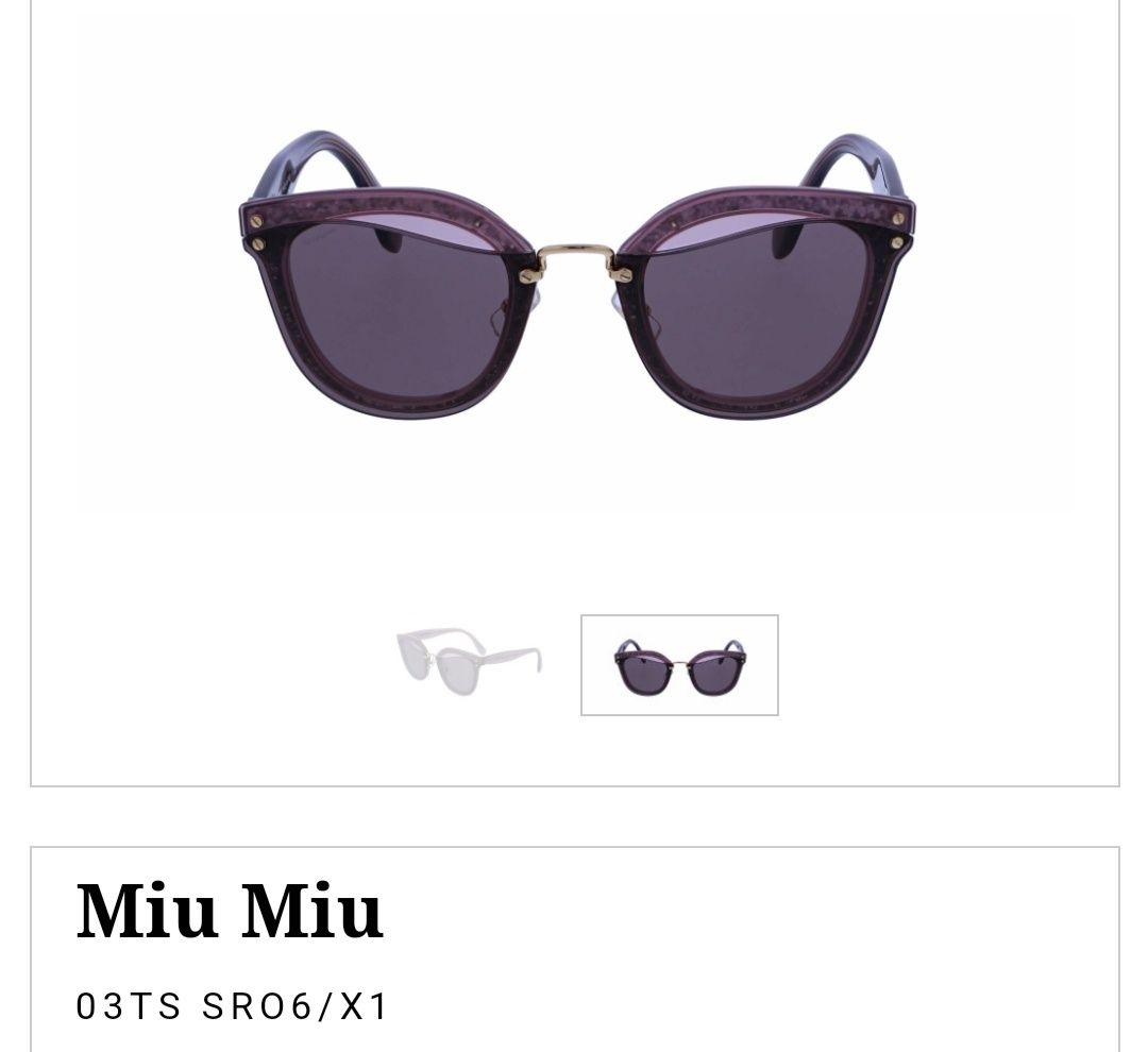 Дамски слънчеви очила Miu Miu