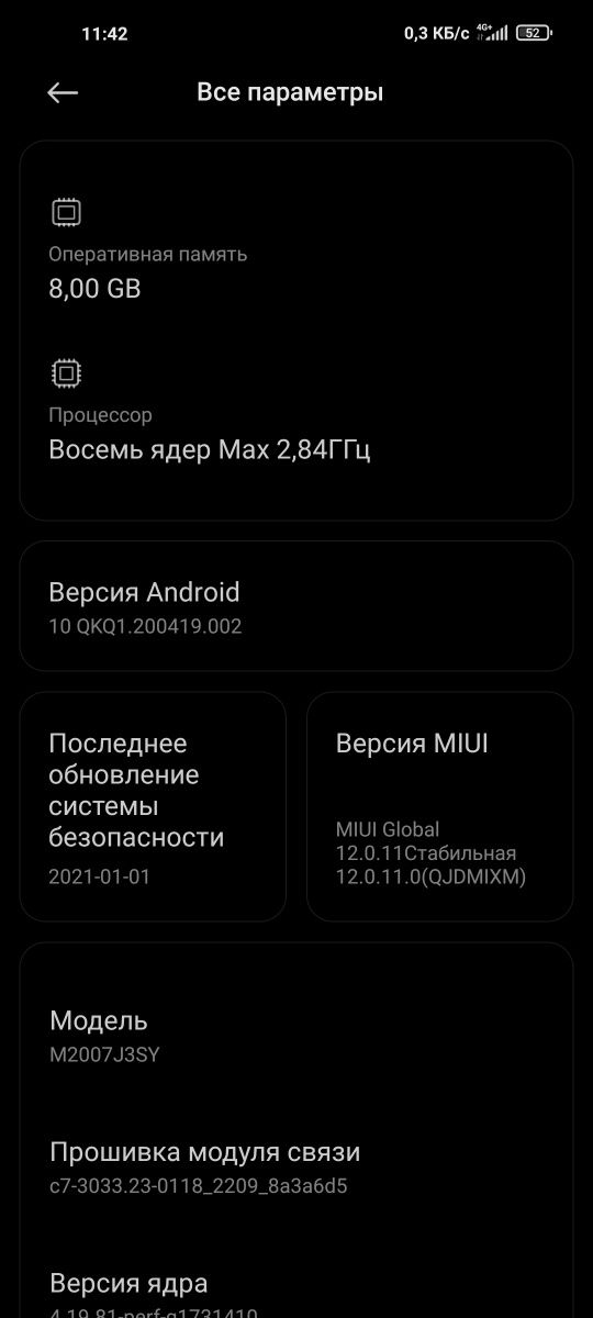 Продам смартфон Mi 10T 8/128гб