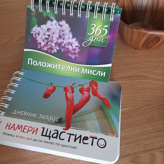 Художествена литература 2: криминалета, класика, любовни, фентъзи и др