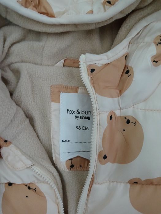 Ново яке 2-3 години