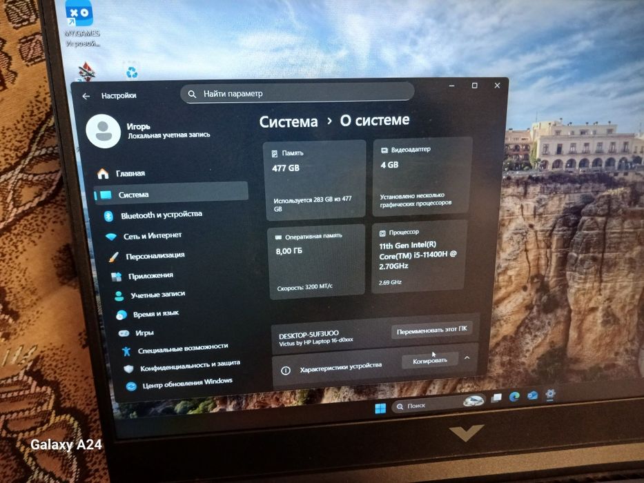 Продам ноутбук состояние нового