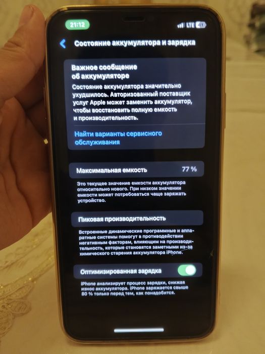 IPHONE 11 pro MAX 256 LL/A