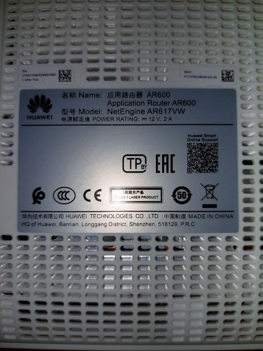 Router Huawei AR600