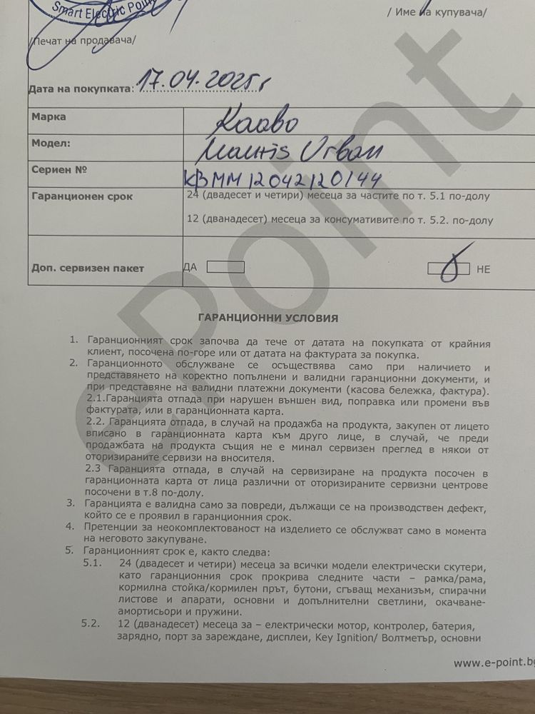 Kaabo Mantis Urban, нова, в гаранция, не е Kugoo, Xiaomi, Segway