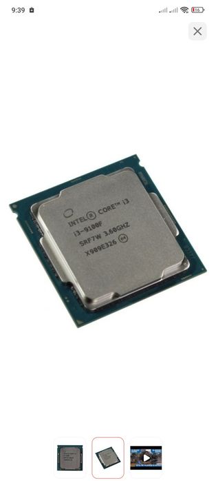 Продается процессор