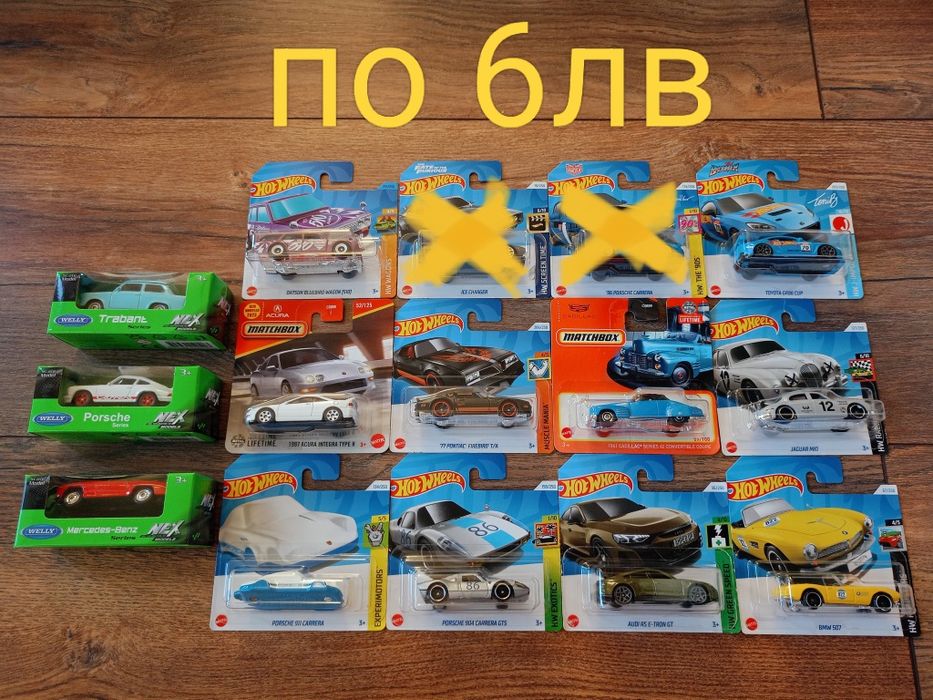 Колички Hot Wheels & Matchbox