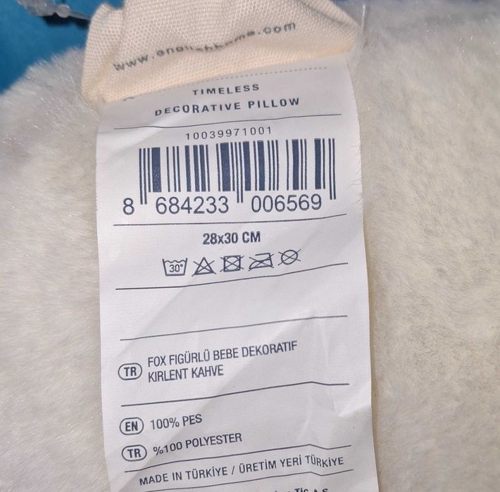 Нова декоративна възглавничка с подарък