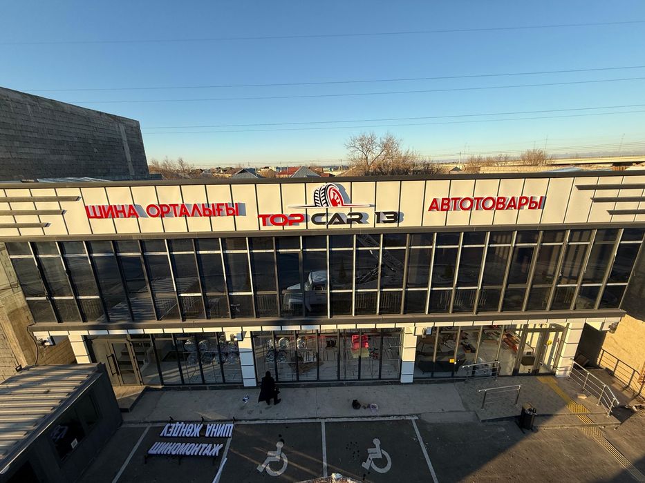 Бизнеске 2ші қабат жалға беріледі