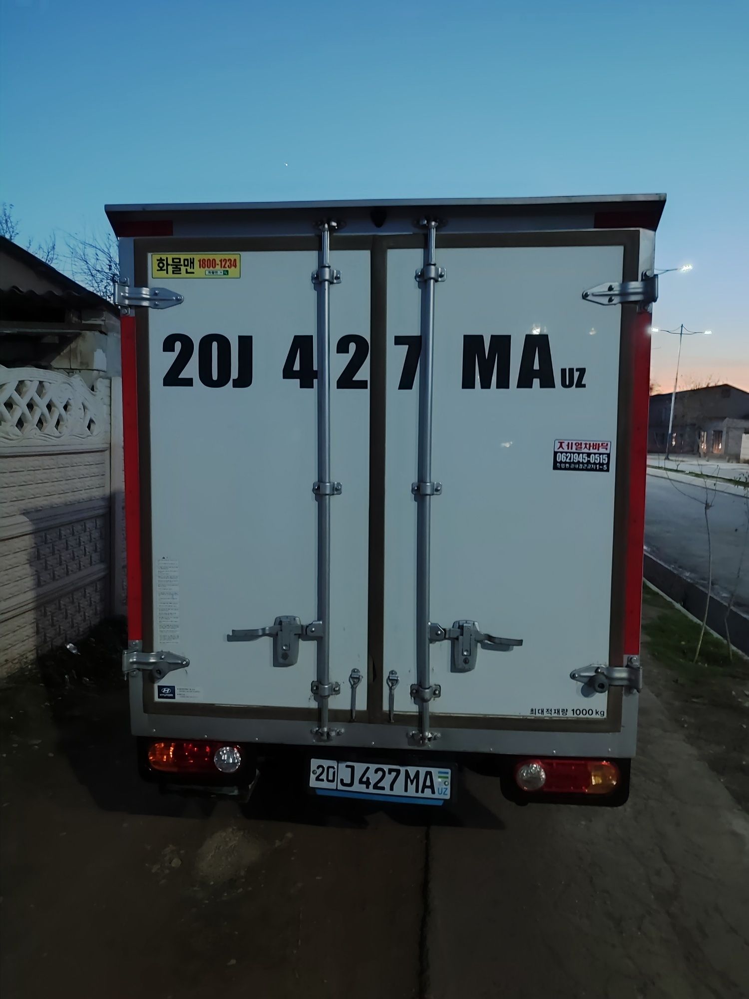 Hyundai porter,портер,рефрежератор,холаделник,хундай портер