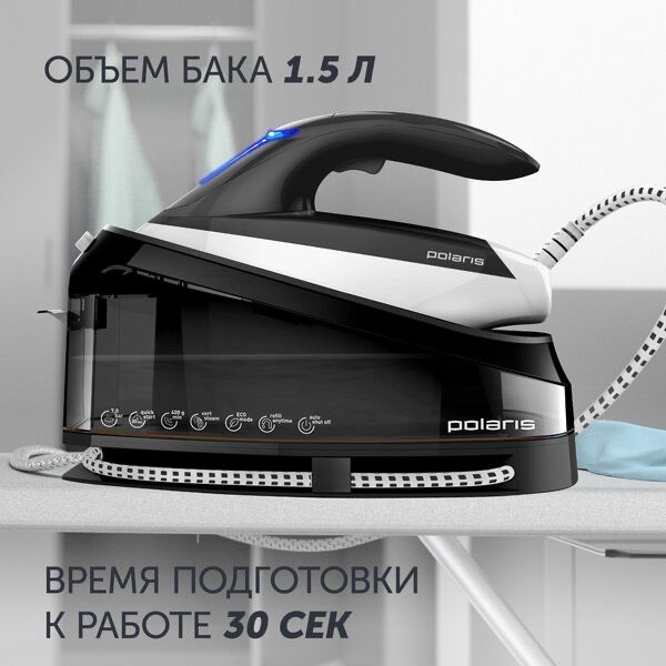 Парогенератор с керамической подошвой Polaris