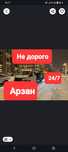Эвакуатор Астана недорого