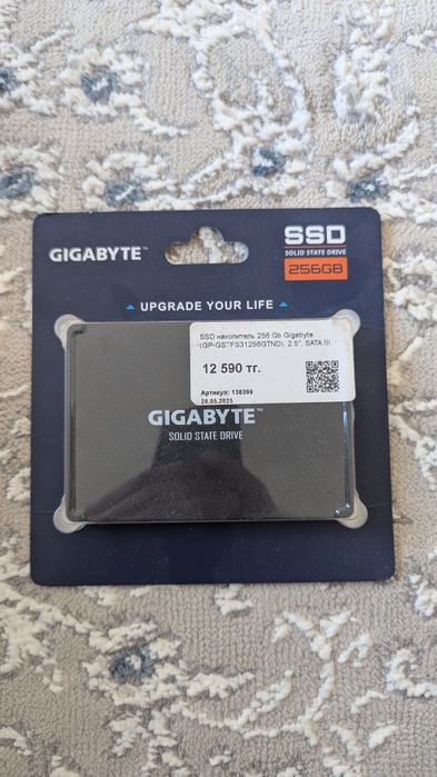 HDD 500GB + SSD 256GB