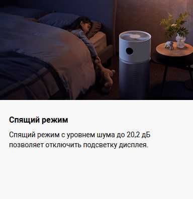 Очиститель воздуха Xiaomi Mi Smart Air Purifier Elite Global Version!