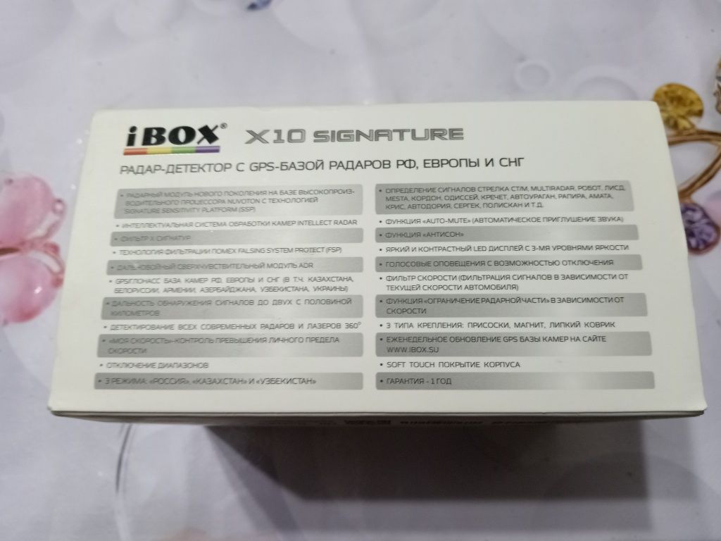 Антирадар IBOX X10 Signature