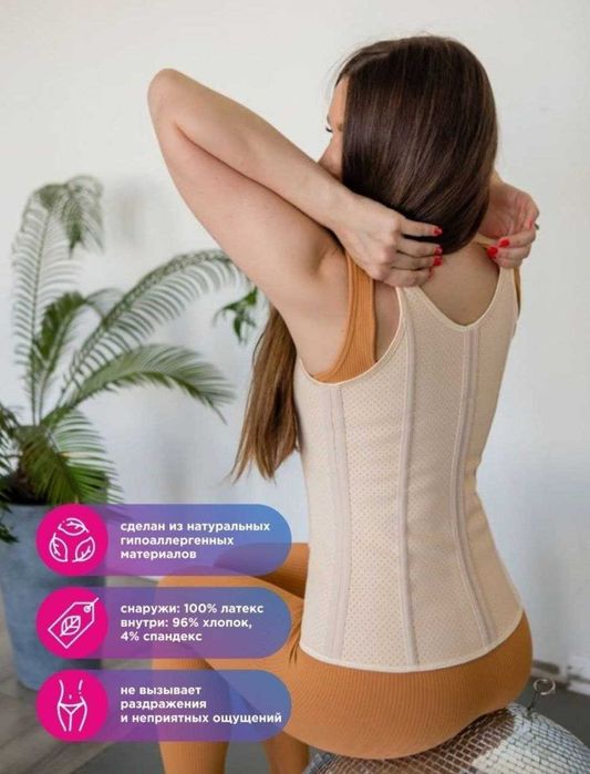 Стекали латех корсет  Teshikchali yozgi latex korset