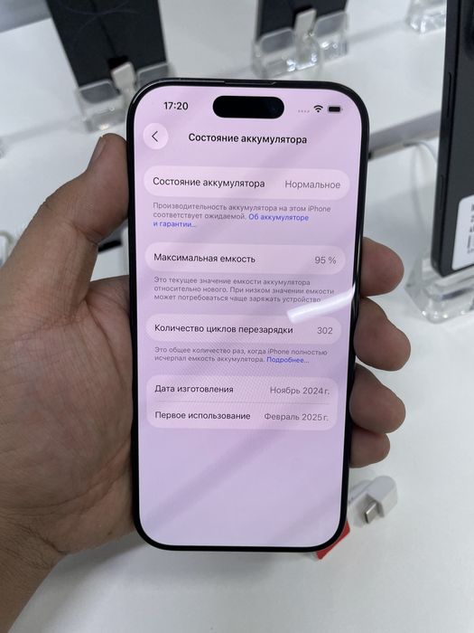 iPhone 16 Pro 128/95% в идеальном состоянии