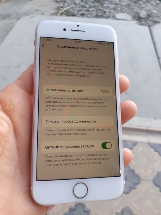 Iphone 7    32. Gb