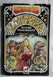 Пътят на тигъра 4, Светилището на Хипербория