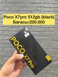 Poco X7pro 512gb(жаңа күйінде)