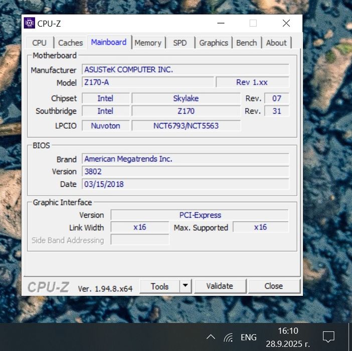 Дънна платка Asus Z170-A 1151