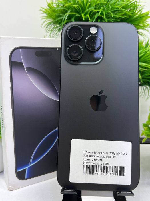 IPhone 16 Pro Max 256gb