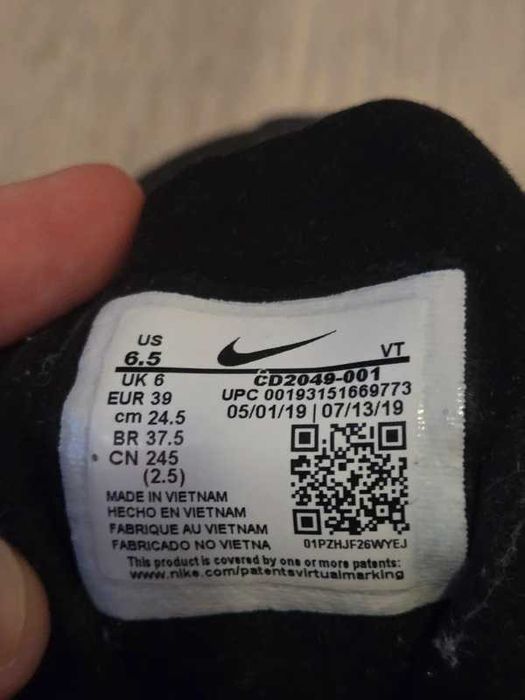 Adidasi Nike Air70 React