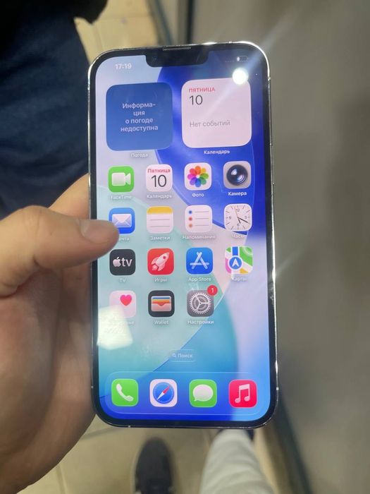 Iphone 13pro nasiyaga