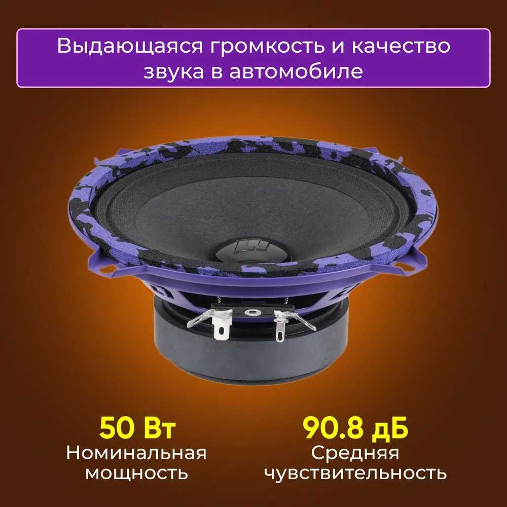 DL Audio АС Piranha 130 динамики (размер 13)