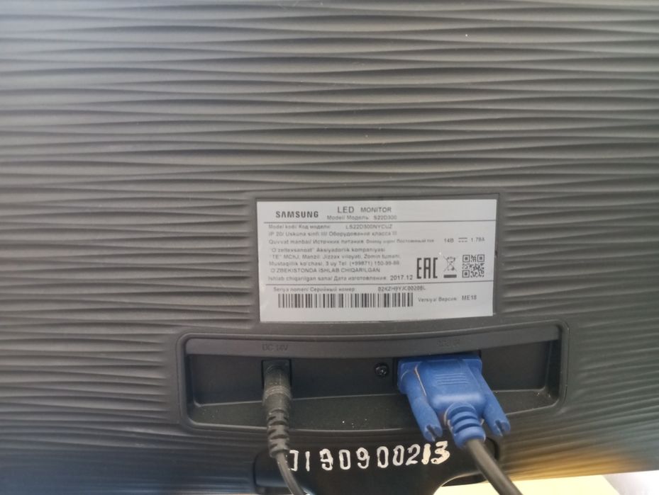 Монитор Самсунг 22