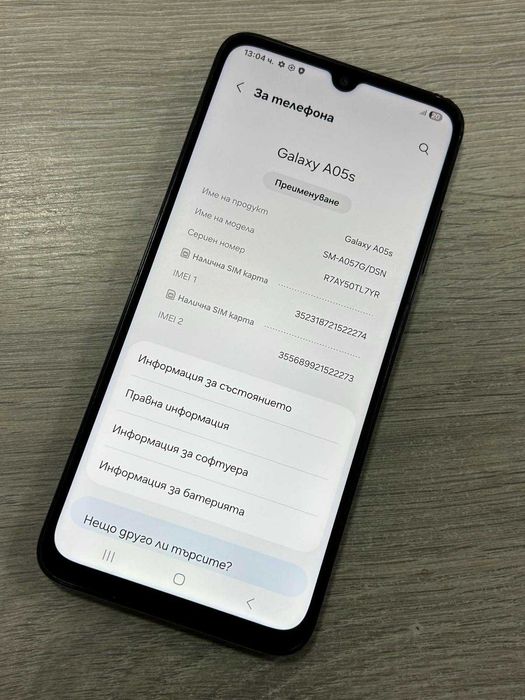 Samsung Galaxy A05s 64GB 4GB RAM Dual